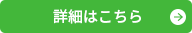 梅もぎ体験　6月上旬～6月下旬　南高梅他　ゆっくりと梅狩りをお楽しみください。梅の種飛ばし退会・加工体験も開催！