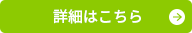 ジャム(唐柿・蜜柑・八朔・青梅etc…)　パンに塗ってもよーふるとにかけてもクラッカーに乗せてもおいしい！しまなみ農園の味を、色々な食べ方で楽しめます。