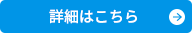 檸檬ぷりん・八朔ぷりん　地元しまなみ特産果実×ぷりんなめらかぷりんの中に瀬戸内の果肉をたっぷり使用したさわやか新食感のぷりんよ！